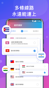 快连软件怎么下载安装android下载效果预览图