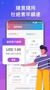 快连软件怎么下载安装android下载效果预览图